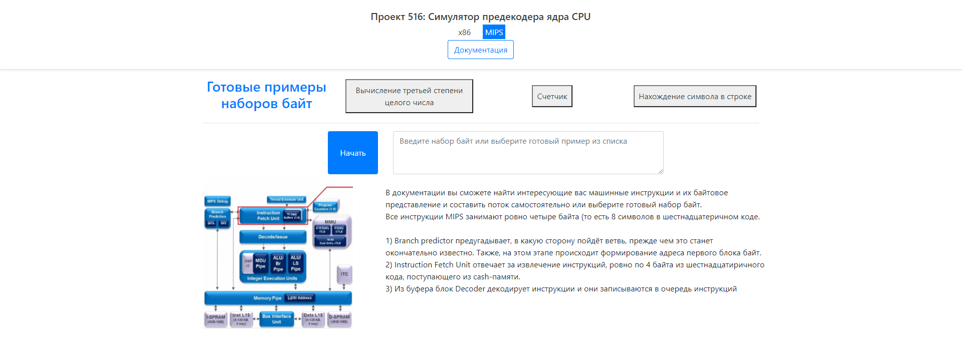 снимок_экрана_(10).png