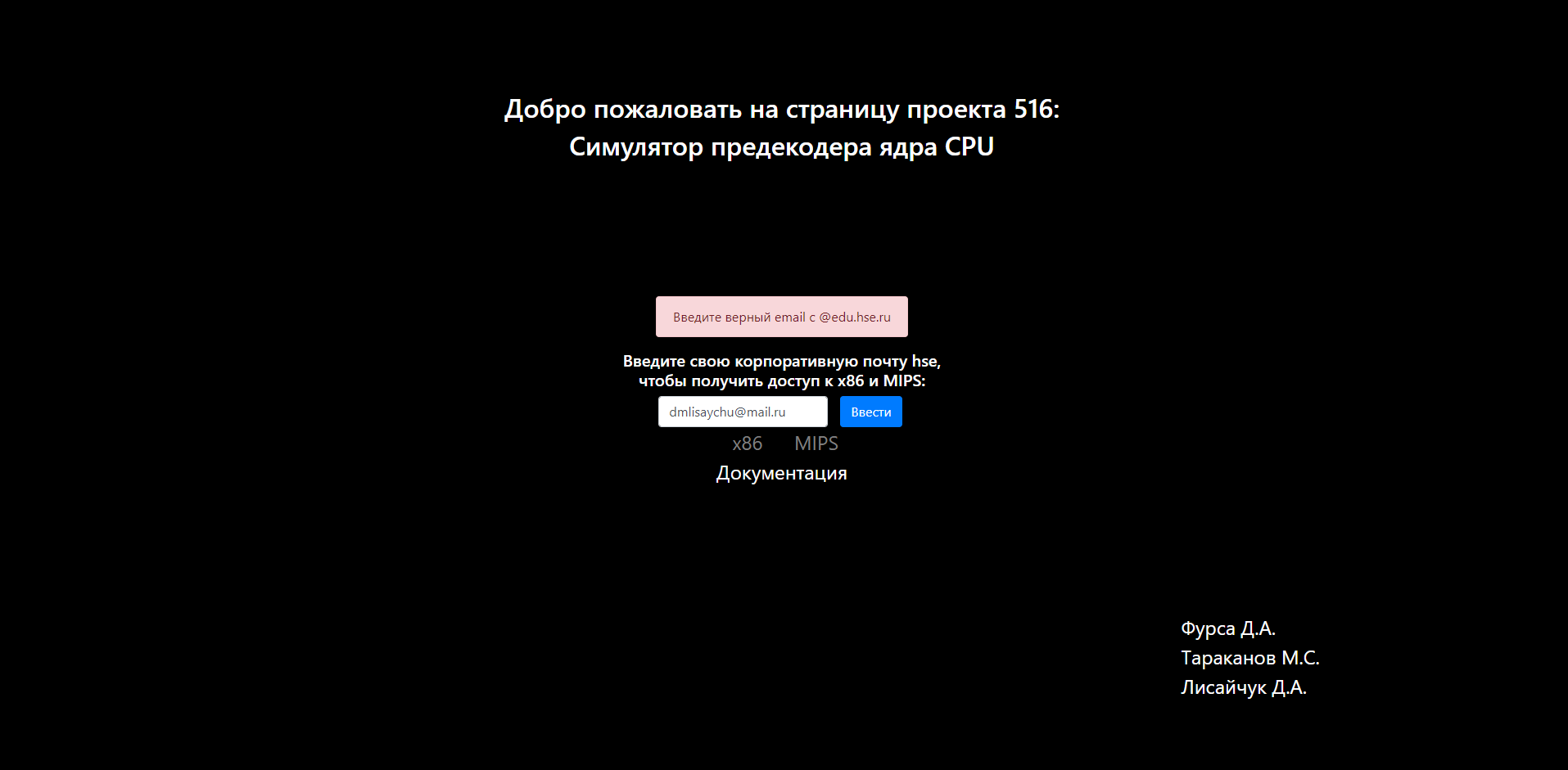 снимок_экрана_(9).png