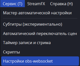 obs-settings-websockets.png