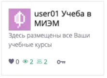 учеба_в_миэм.png