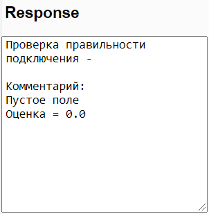 server_response_panel_response.png