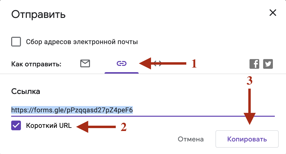 Получение ссылки