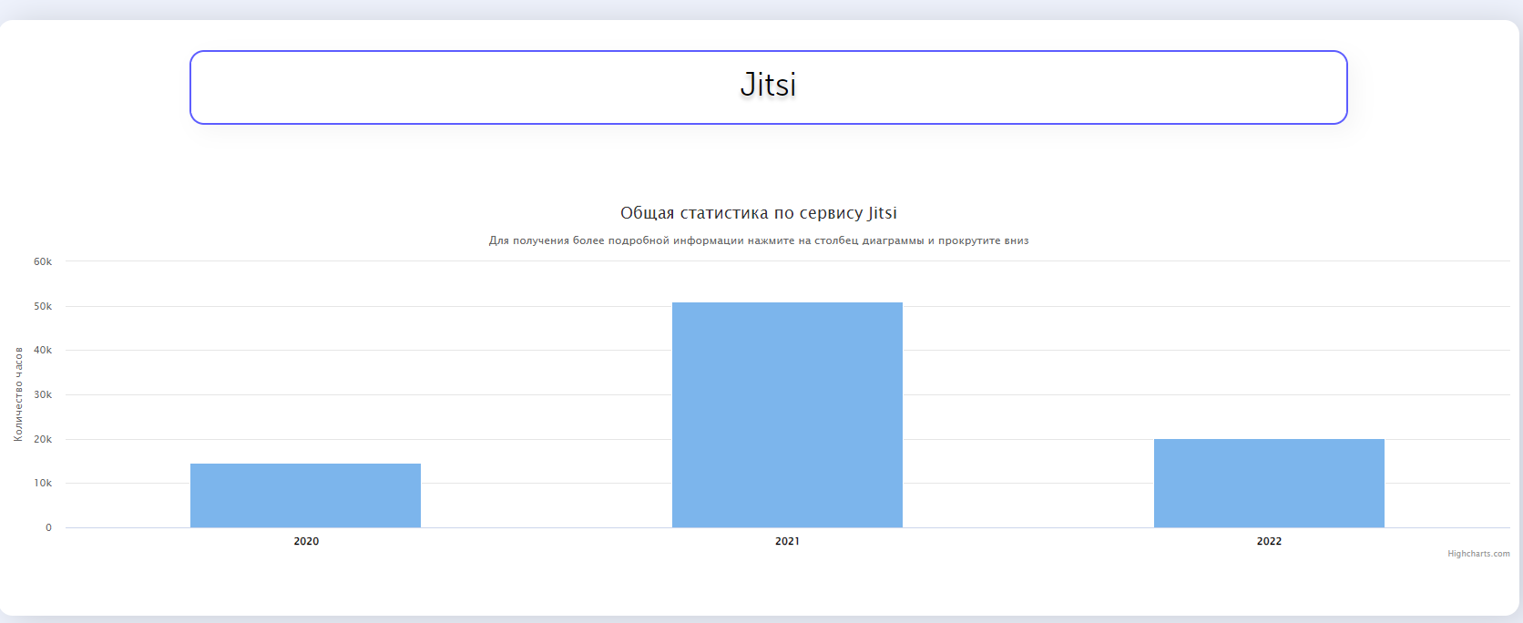 jitsi.png