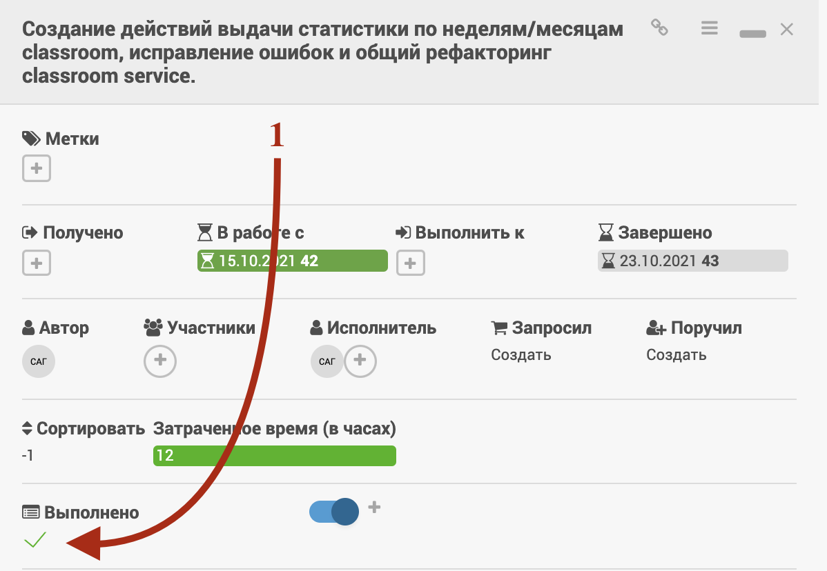 Быстрый старт Wekan | МИЭМ Wiki