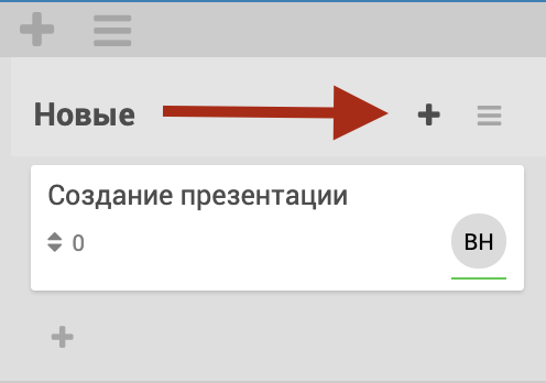 Wekan ubuntu что это. %D1%81%D0%BE%D0%B7%D0%B4%D0%B0%D0%BD%D0%B8%D0%B5 %D0%BA%D0%B0%D1%80%D1%82%D0%BE%D1%87%D0%BA%D0%B8. Wekan ubuntu что это фото. Wekan ubuntu что это-%D1%81%D0%BE%D0%B7%D0%B4%D0%B0%D0%BD%D0%B8%D0%B5 %D0%BA%D0%B0%D1%80%D1%82%D0%BE%D1%87%D0%BA%D0%B8. картинка Wekan ubuntu что это. картинка %D1%81%D0%BE%D0%B7%D0%B4%D0%B0%D0%BD%D0%B8%D0%B5 %D0%BA%D0%B0%D1%80%D1%82%D0%BE%D1%87%D0%BA%D0%B8