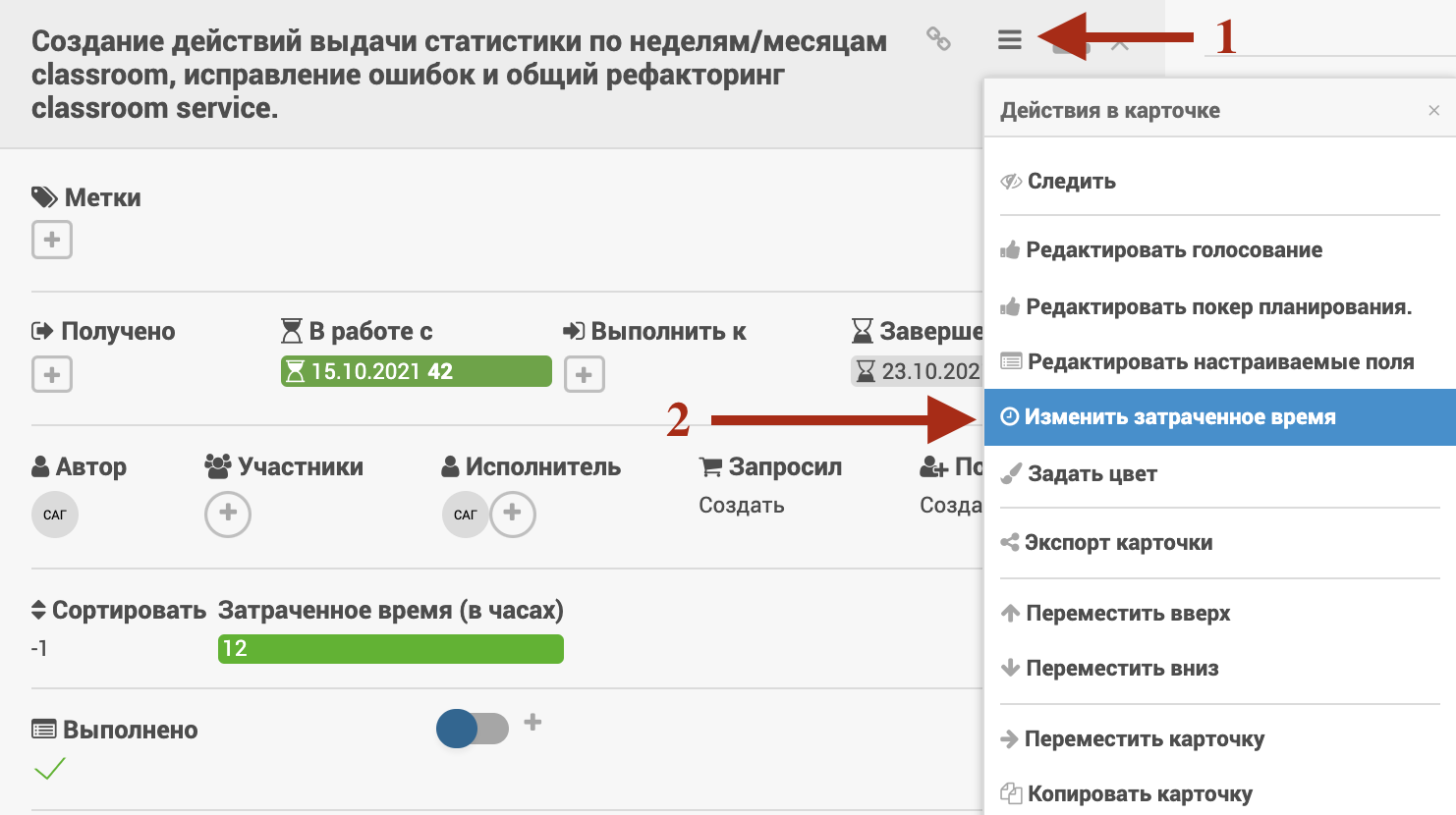 Проектное обучение в МИЭМ | МИЭМ Wiki